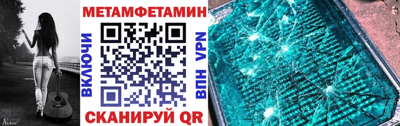 АМФЕТАМИН VHQ  цена   Коряжма 