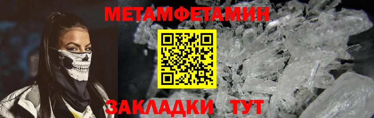 Коряжма  АМФЕТАМИН VHQ  Amphetamine  Вход с VPN  Амфетамин 