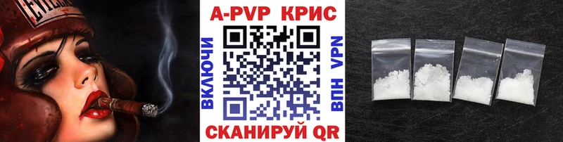 mega зеркало  дарнет шоп  Коряжма  A-PVP крисы CK 