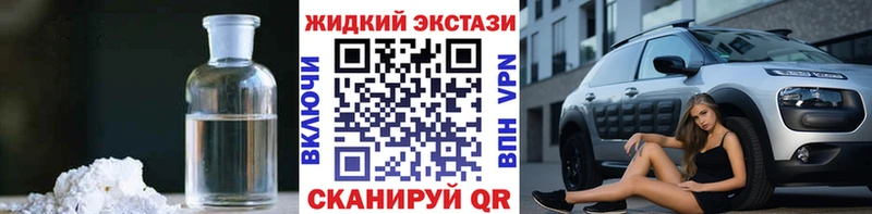 БУТИРАТ вода  Коряжма 