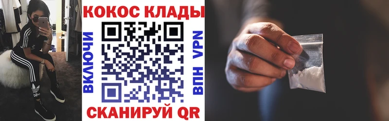 Кокаин VHQ  купить закладку  Коряжма 
