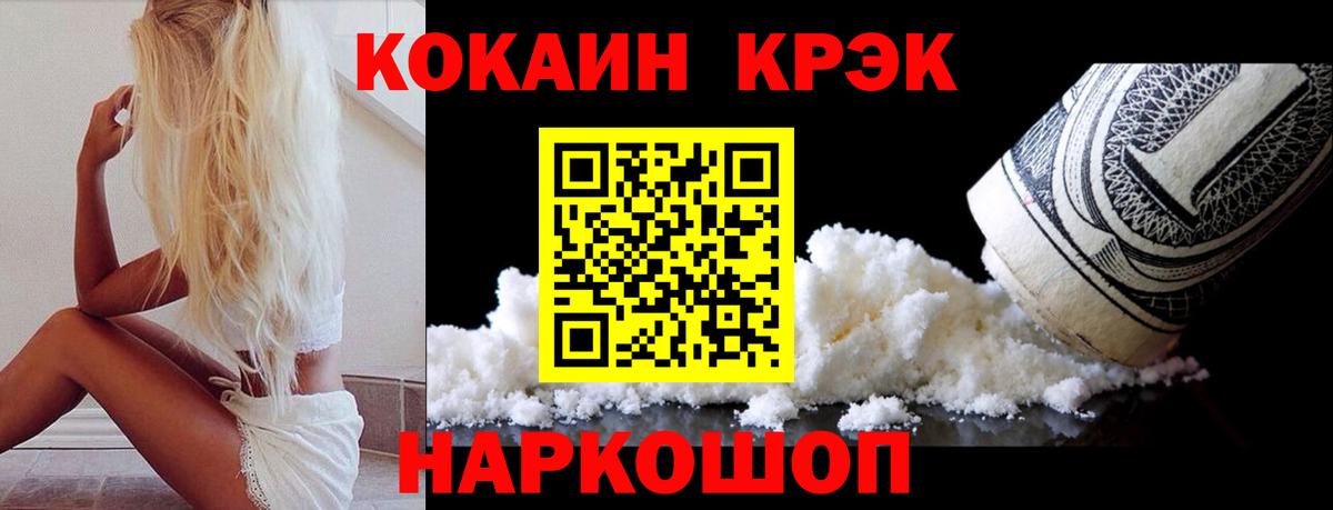 Кокаин Эквадор Коряжма