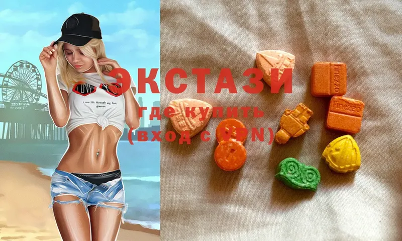 Ecstasy таблы  ссылка на мегу ССЫЛКА  Коряжма  что такое  