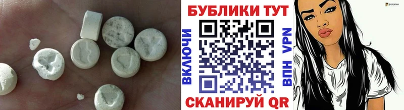 Экстази 280 MDMA  mega сайт  Коряжма 