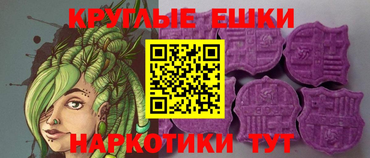 Экстази ешки Коряжма