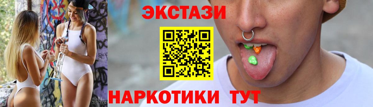 Ecstasy  Вход с VPN  Ecstasy XTC  где купить наркоту  Экстази 300 mg  Коряжма 