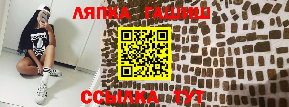 ГАШИШ 40% ТГК Коряжма