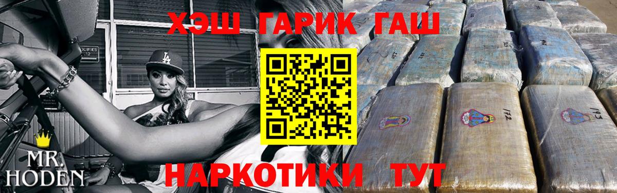ГАШ Cannabis  Вход с VPN  ГАШ VHQ  Коряжма 