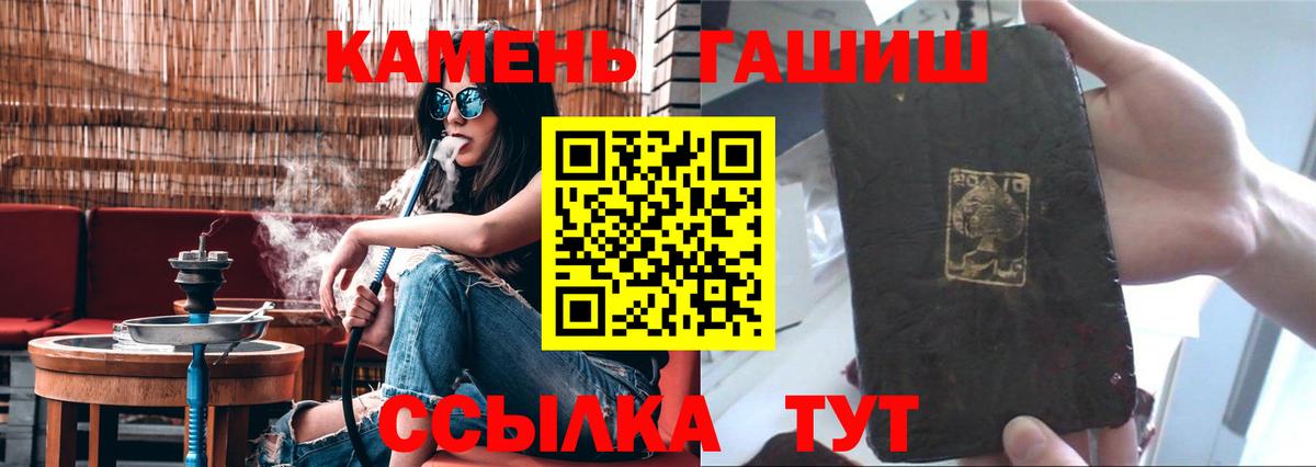 Марихуана  Альфа ПВП СОЛЬ   Меф   COCAIN  Коряжма  Вход с VPN  ГАШ 