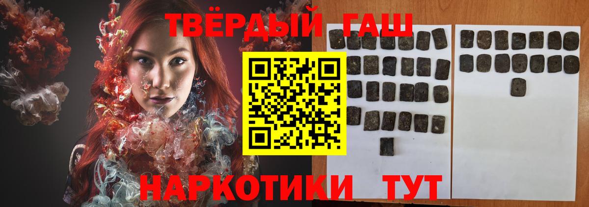 ГЕРОИН Коряжма