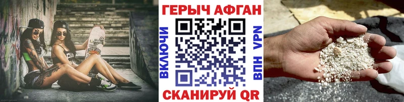 KRAKEN зеркало  Коряжма  Героин гречка 