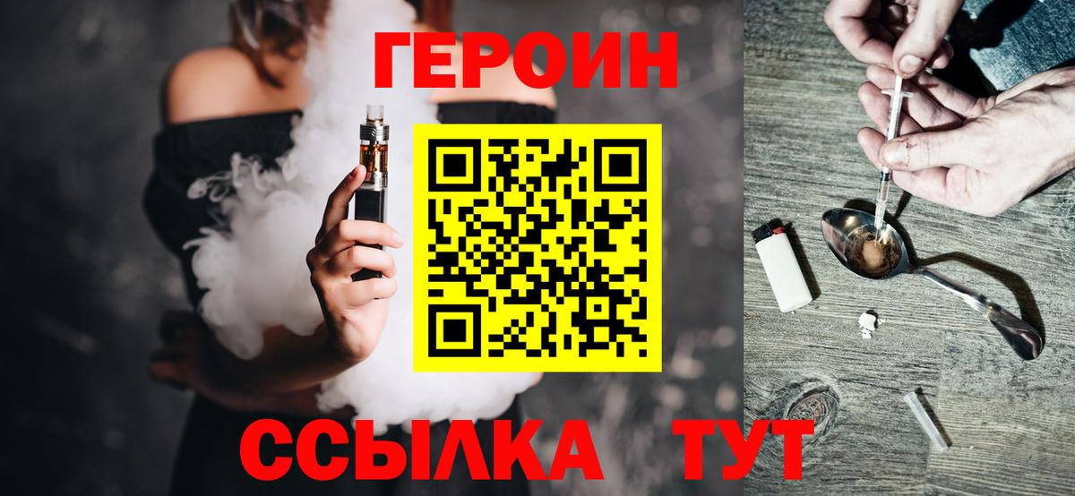 ГЕРОИН Афган Коряжма