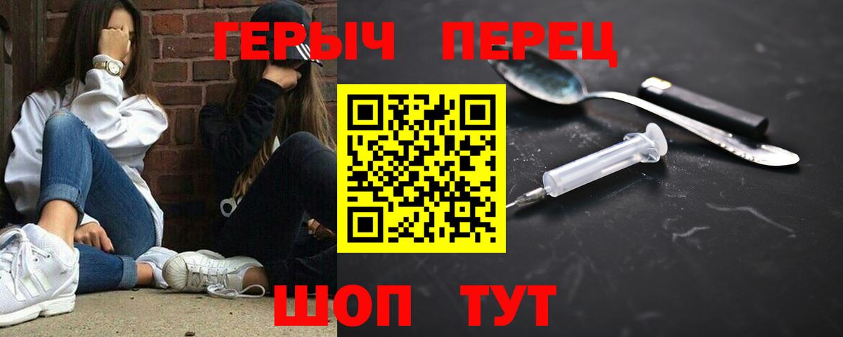Коряжма  Героин Heroin  Героин  Вход с VPN 