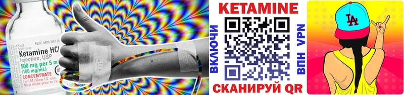 Кетамин VHQ  закладка  Коряжма 