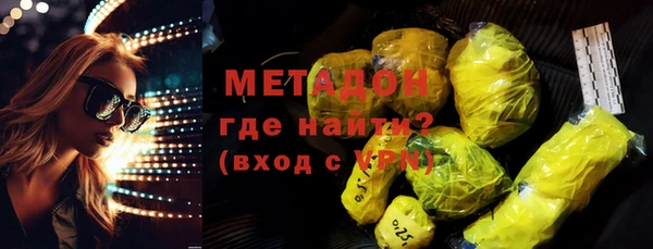 каннабис Осташков