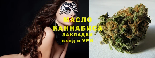 ECSTASY Гусиноозёрск