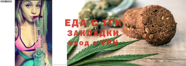 гашишное масло Осинники