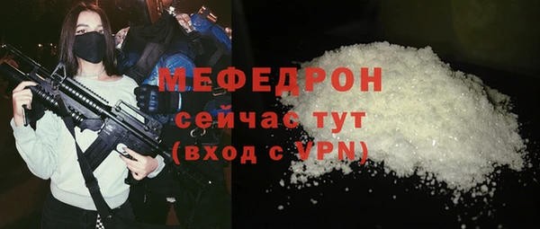 каннабис Осташков