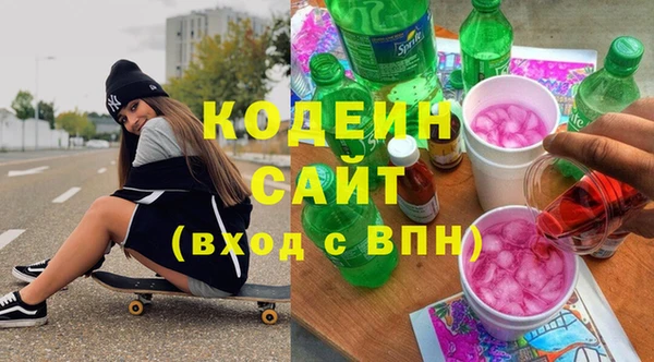 каннабис Осташков