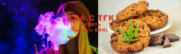 каннабис Осташков