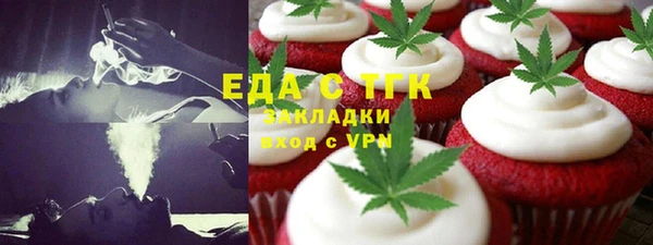 метадон Нязепетровск