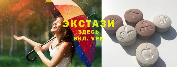 каннабис Осташков