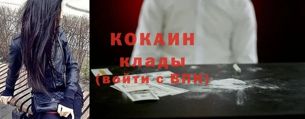 каннабис Осташков