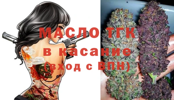 гашишное масло Осинники