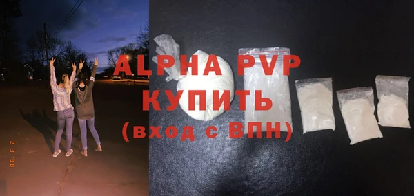 гашишное масло Осинники