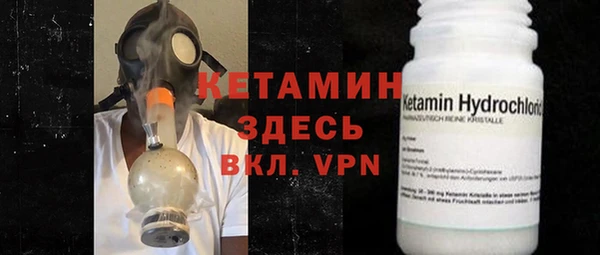 каннабис Осташков