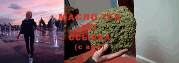 каннабис Осташков