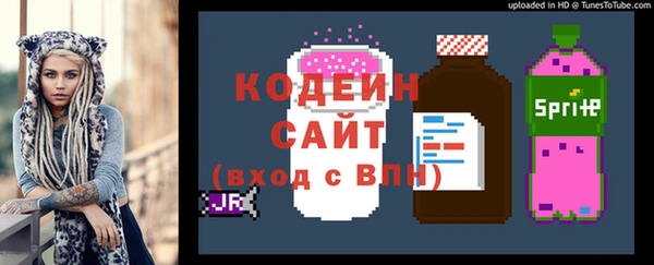 каннабис Осташков