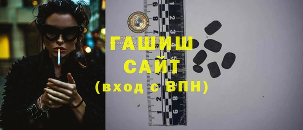 каннабис Осташков