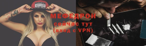 гашишное масло Осинники