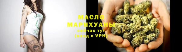 гашишное масло Осинники