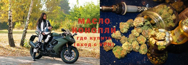 гашишное масло Осинники