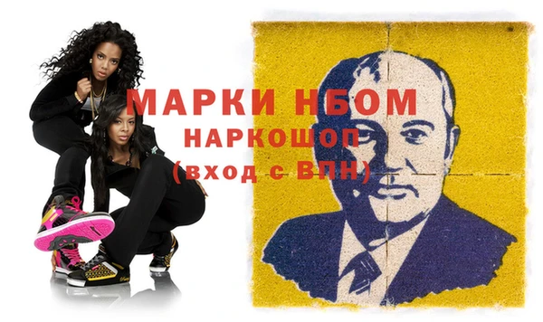гашишное масло Осинники