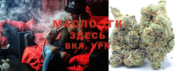 каннабис Осташков