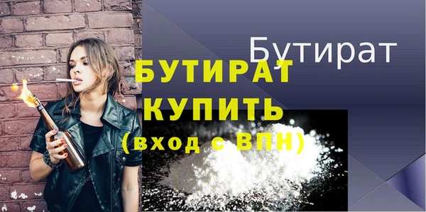 каннабис Осташков