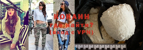 гашишное масло Осинники