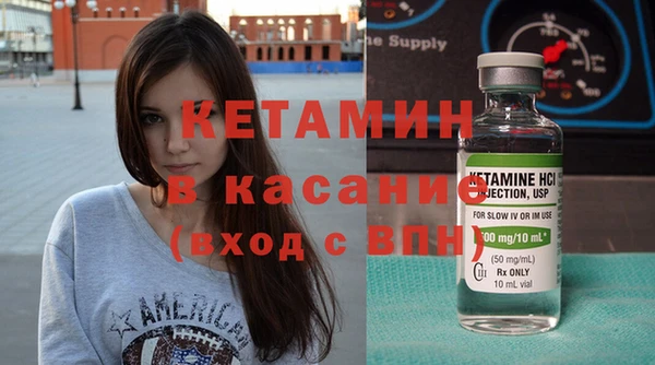 каннабис Осташков
