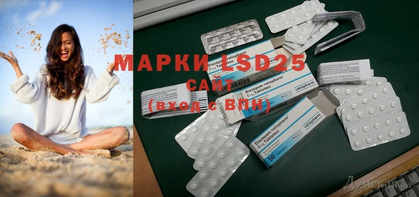 гашишное масло Осинники
