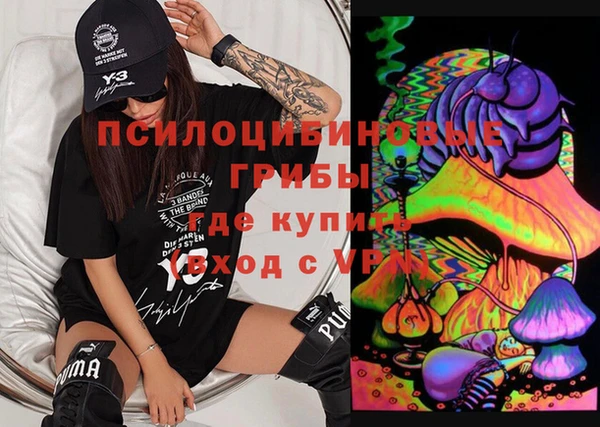 каннабис Осташков