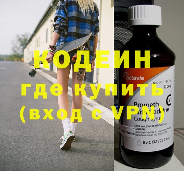 гашишное масло Осинники