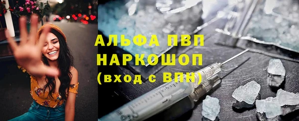 мефедрон VHQ Липки