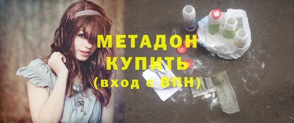 метадон Лихославль