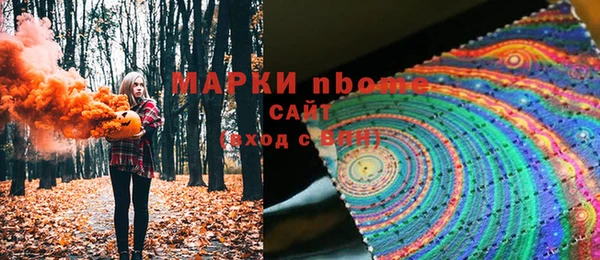 каннабис Осташков