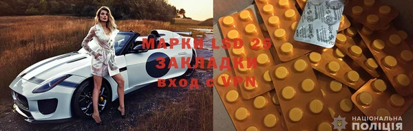 гашишное масло Осинники