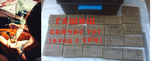 гашишное масло Осинники