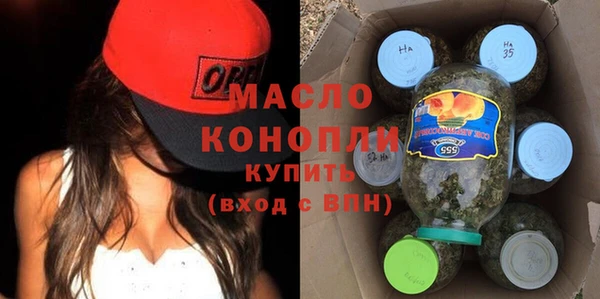 гашишное масло Осинники